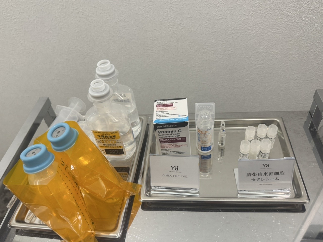 男性の複合コンディショニング:エクソソーム関連製剤・NAD/NMN・高濃度VC